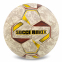 М'яч гандбольний SOCCERMAX HB-00359-3 розмір 3 сірий 2