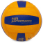 М'яч волейбольний Joma HIGH PERFORMANCE 400751-907 №5 PU клеєний 1