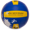 М'яч волейбольний Joma HIGH PERFORMANCE 400681-709 №5 Каучук 1