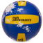 М'яч волейбольний Joma HIGH PERFORMANCE 400681-709 №5 Каучук 2