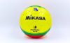 М'яч для футзалу MIKASA FL450 №4 жовтий-червоний-зелений 0