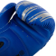 Перчатки боксерские на липучке PU HARD TOUCH BO-5230 10-14унций цвета в ассортименте 4