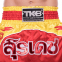 Шорты для тайского бокса и кикбоксинга TOP KING TKTBS-146 XS-XXL цвета в ассортименте 10