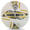 Мяч футбольный профессиональный SOCCERMAX FB-4165 №5 PU цвета в ассортименте 0