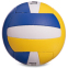 М'яч волейбольний LEGEND LG2004 №5 PU жовтий-синій-білий 0