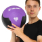 Мяч медицинский медбол Zelart Medicine Ball FI-5121-10 10кг фиолетовый-черный 4