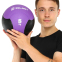 Медбол м'яч медичний Medicine Ball Zelart FI-5121-5 5кг фіолетовий-чорний 4