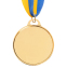 Медаль спортивна зі стрічкою SP-Sport AIM Велоперегони C-4846-0036 золото, срібло, бронза 1