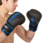 Перчатки боксерские CORE BO-8540 8-12 унций цвета в ассортименте 19
