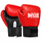 Набір боксерський дитячий груші і рукавички BOXER 1008-2026 кольори в асортименті 1