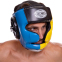Шлем боксерский с полной защитой ZELART BO-2886 M-XL цвета в ассортименте 8