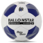 Мяч футбольный BALLONSTAR FB-4352 №5 PU 7