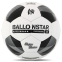 М'яч футбольний BALLONSTAR FB-4352 №5 PU 12