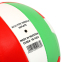 Мяч волейбольный HARD TOUCH VB-4383 №5 PU 2