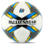 Мяч футбольный BALLONSTAR FB-4415 №5 PU цвета в ассортименте 0