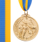 Медаль спортивна зі стрічкою SP-Sport Легка Атлетика C-7016-F золото, срібло, бронза 0