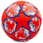 М'яч футбольний ARSENAL BALLONSTAR FB-0127 №5 0