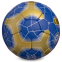 Мяч футбольный CHELSEA BALLONSTAR FB-0107 №5 0