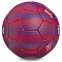 Мяч футбольный BALLONSTAR PARIS SAINT-GERMAIN FB-0140 №5 PU 0