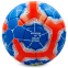 Мяч футбольный REAL MADRID BALLONSTAR FB-0117 №5 0