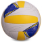 Мяч волейбольный LEGEND LG0144 №5 PU белый-желтый-синий 0