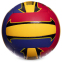 Мяч волейбольный BALLONSTAR LG0163 №5 PU бордовый-синий-желтый 0