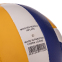 М'яч волейбольний BALLONSTAR LG0165 №5 PU жовтий-синій-білий 2