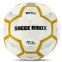 Мяч футбольный BALLONSTAR FB-4426 №5 PU цвета в ассортименте 2