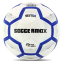 Мяч футбольный BALLONSTAR FB-4426 №5 PU цвета в ассортименте 6
