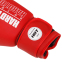 Перчатки боксерские на липучке PU HARD TOUCH BO-4436 10-14 унций цвета в ассортименте 2