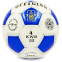 М'яч футбольний OFFICIAL BALLONSTAR FB-0170 №4 PU кольори в асортименті 1