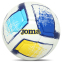 М'яч футбольний Joma DALI II 400649-216-T5 №5 блакитний-синій-жовтий 0