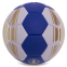 Мяч для гандбола MOLTEN C7 H2C3500 №2 PU синий 0
