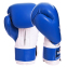 Перчатки боксерские кожаные VELO VL-2210 10-14унций цвета в ассортименте 9