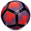 Мяч футбольный VELO HYDRO TECHNOLOGY SHINE PREMIER LEAGUE FB-5829 №5 PU 1