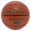 М'яч баскетбольний PU №7 ZELART ROOKIE GEAR GB4430 0