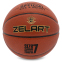 М'яч баскетбольний PU №7 ZELART ROOKIE GEAR GB4430 3
