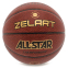 Мяч баскетбольный PU №7 ZELART ALL STAR PRO GB4440 0