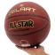 Мяч баскетбольный PU №7 ZELART ALL STAR PRO GB4440 4