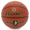 Мяч баскетбольный PU №7 ZELART GOLD SERIAS GB4470 0