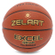 Мяч баскетбольный PU №7 ZELART EXCEL GB4480 0