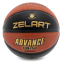 Мяч баскетбольный PU №7 ZELART ADVANCE GB4760 0