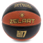 М'яч баскетбольний PU №7 ZELART ADVANCE GB4760 3
