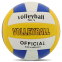 М'яч волейбольний SP-Sport VOLLEYBALL VB-1260 №5 PVC білий-жовтий-синій 0