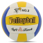 М'яч волейбольний сувенірний SP-Sport VOLLEYBALL VB-1291 №2 PVC кольори в асортименті 0