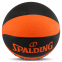 Мяч баскетбольный резиновый SPALDING STREET LAYUP 84548Z размер 7 оранжевый-черный 2