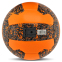 М'яч волейбольний SPALDING BLIZZARD 72340Z №5 помаранчевий-сірий 3