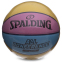 Мяч баскетбольный SPALDING 76896Y ALL CONFERENCE №7 желтый-голубой 5
