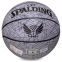 М'яч баскетбольний SPALDING TREND LINES 76911Y №7 сірий 1