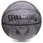 Мяч баскетбольный SPALDING TREND LINES 76911Y №7 серый 5